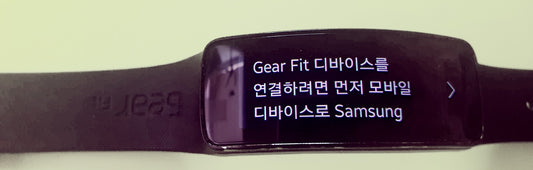 SmartWatch Samsug Gear Fit